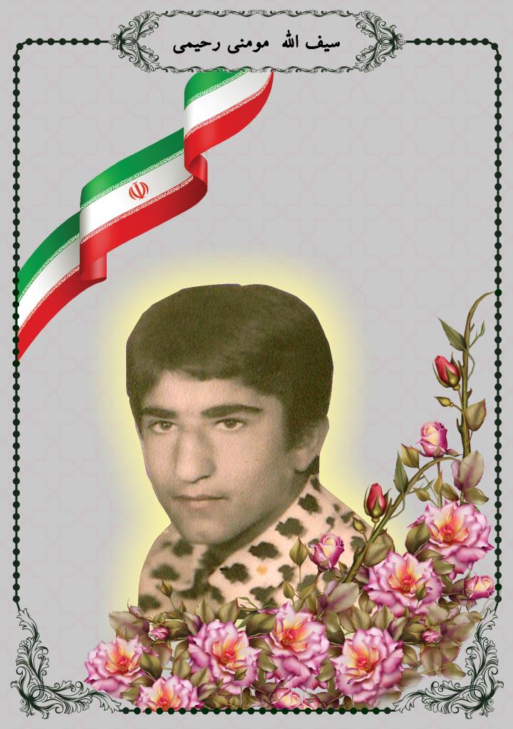 فاقد تصویر